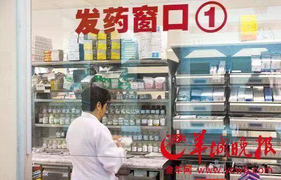 广东人 定点零售药店也能买医保谈判药啦 药价与医院相同
